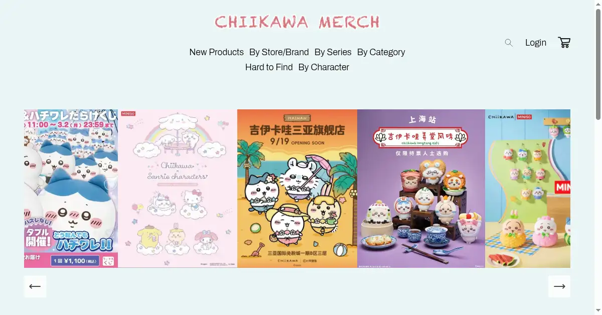 A picture of the homepage of chiikawamerch.com