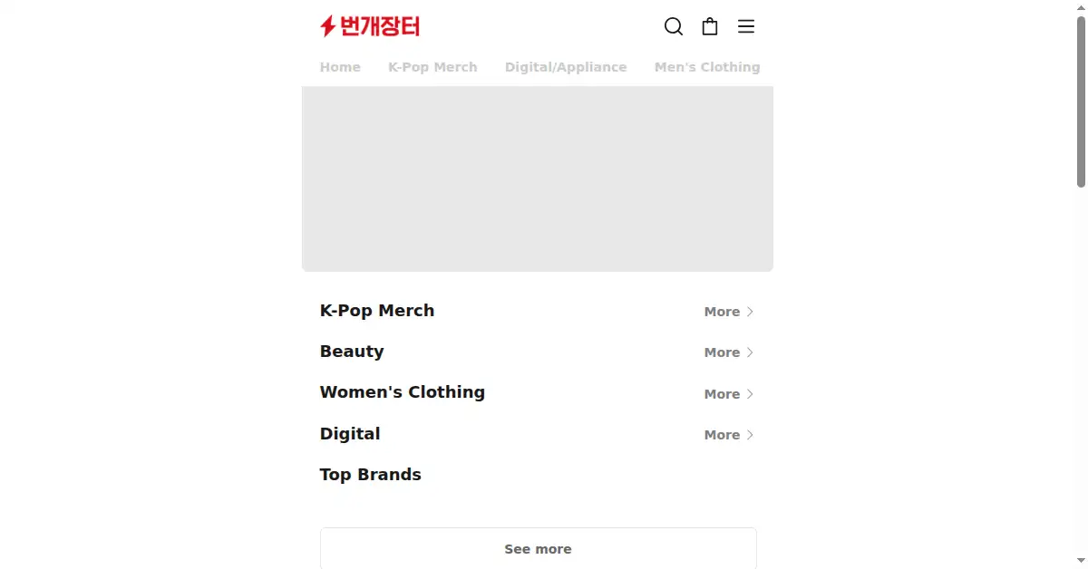 globalbunjang.com as the Internet Archive first saved it, 23 Jul 2023