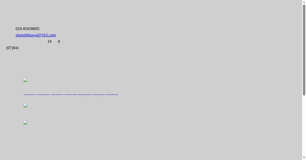 gsousnow.com as the Internet Archive first saved it, 2 May 2017