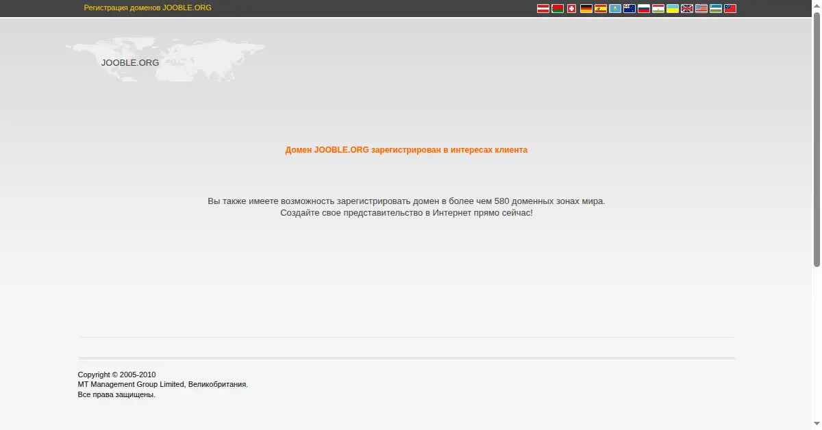 jooble.org as the Internet Archive first saved it, 15 Jun 2010