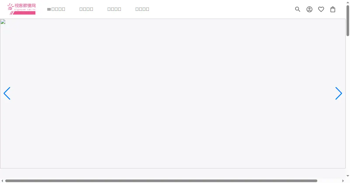 sigocontacts.com as the Internet Archive first saved it, 19 Mar 2024