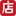 weidian.com icon